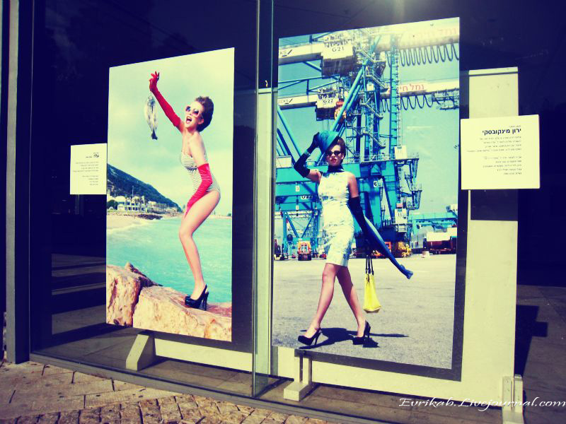 ЗИМНЯЯ ХАЙФА