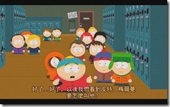 South.Park.S15E10[20-51-59]