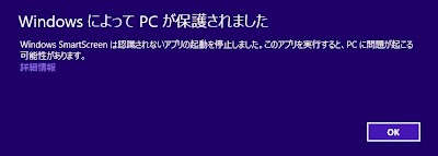 全画面キャプチャ 20131122 152231.jpg