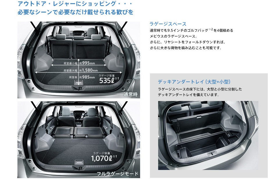 [2013-Daihatsu-Mebius-12%255B2%255D.jpg]