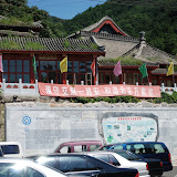 Great Wall of China
