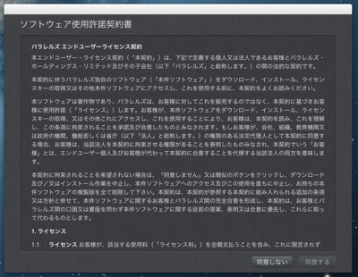 スクリーンショット 2013-03-09 6.00.10 (mini).png スクリーンショット 2013 03 09 6 00 10 mini