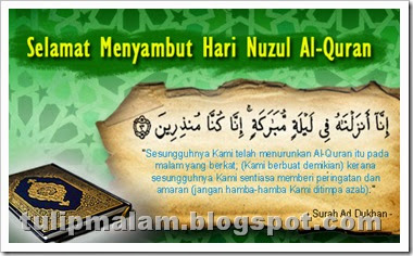 nuzul-al-quran