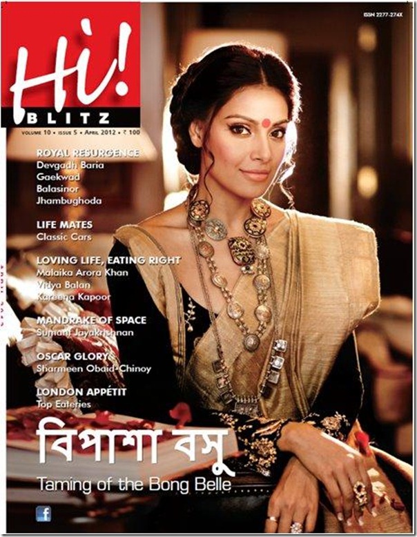 Bipasha_Basu_Saree (2)