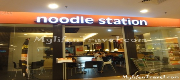 Noodle Station 36 Noodle Station 36