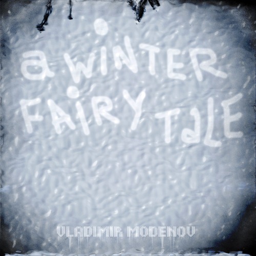 Скачать минус песни fairytale