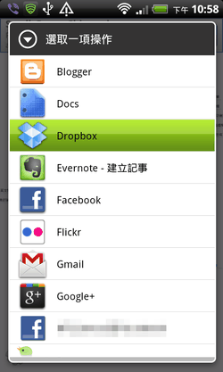 dropbox mobile-06