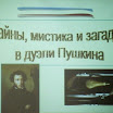 P1020851.JPG