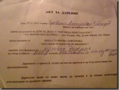donation