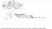 TwitAA 2013-11-19 10:29:37
