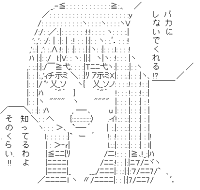 黒羽寧子「バカにしないでくれる！？知ってるわよそのくらい！！」 （極黒のブリュンヒルデ）