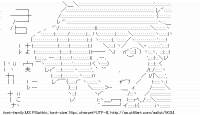 TwitAA 2011-07-23 02:13:19