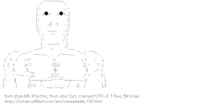 [AA]Unreadable Muscle