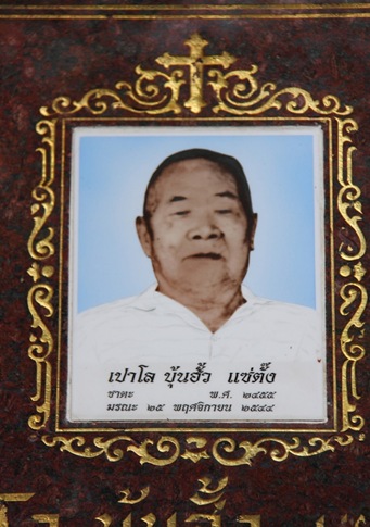 boonrittikarn1 boonrittikarn1