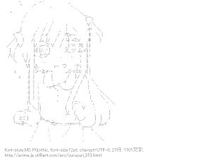 [AA]歳納京子 （ゆるゆり）