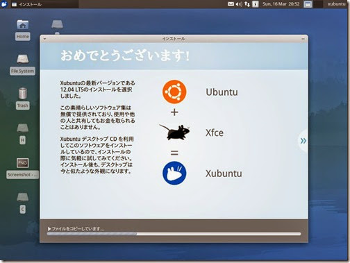 youkoso youkoso