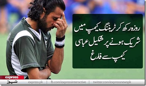 Shakeel Abbasi Shakeel Abbasi