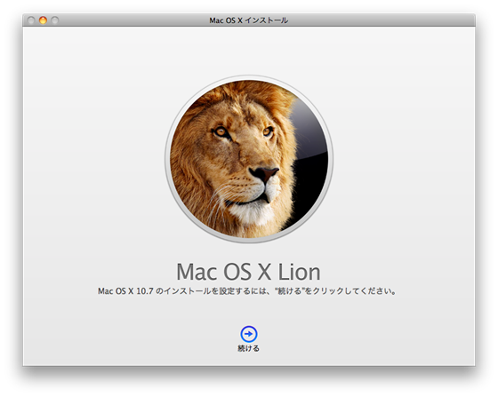 スクリーンショット(2011-10-16 21.21.05) スクリーンショット(2011-10-16 21.21.05)