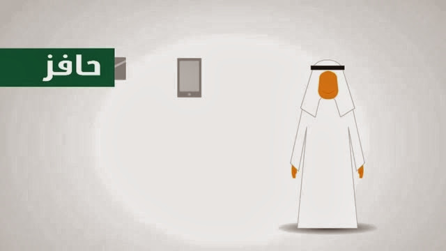 طاقات للتوظيف 1436 رابط مباشر لموقع التوظيف الالكتروني - اخبار السعودية