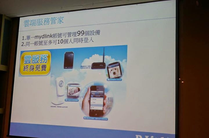 D-Link 11 AC 我要成為雲路由之王 !! 全球最快雲路由 !!