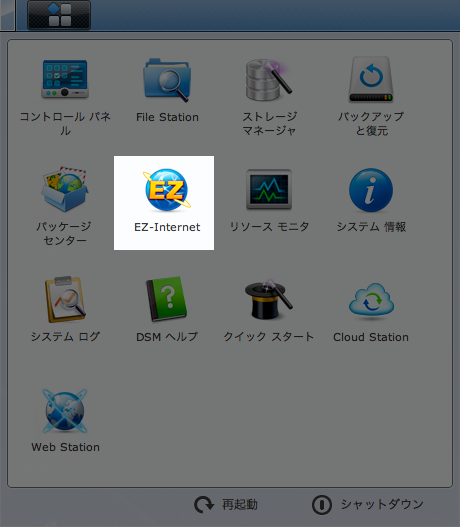 スクリーンショット 2013-04-17 20.07.57.png スクリーンショット 2013 04 17 20 07 57