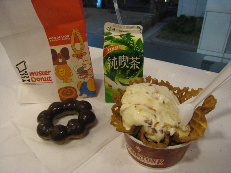 [ColdStone1%255B5%255D.jpg]