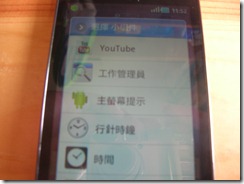 DSCN1508 DSCN1508
