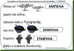 ΤΡ4 ΤΡ4