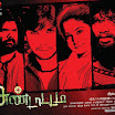 Sundattam Movie Stills 2012