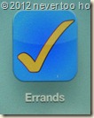 2012 errands app button 2012 errands app button