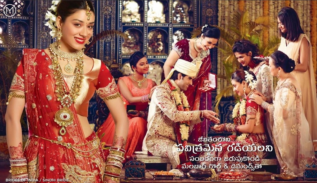 [Malabar_Jewellery%255B5%255D.jpg]