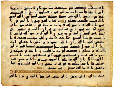 Folio from a Tenth-Century Qur˒an Qur˒an leaf, in Arabic. Possibly Iran or Iraq, tenth Century. On vellum. The text is written in Kufic, named after al-Kufah, the Iraqi town where the script supposedly originated. Red dots mark vowels, and each tenth verse is marked by a small, gold rectangle. On this leaf a thin gold band indicates the end of sura 24 (al-Nūr, or "Light") and the beginning of sura 25 (al-Furqān, or "The Criterion"). The Criterion is Allah's great gift to humanity, allowing it to judge between right and wrong. Each sura (except the ninth) begins with a call to piety, the bismillah, In the name of God, the Merciful, the Compassionate.