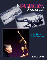 pj_fall06cover.jpg