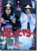 Purikura 2006 Me & Mel (4)