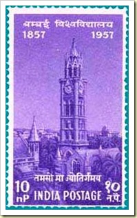 1 Bombay University Stamp