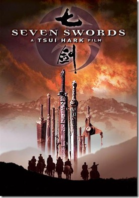 หนังออนไลน์ Seven Swords 7 – กระบี่เทวดา HD