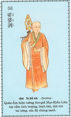QuanAmDaiBiXuatTuong_56.jpg