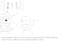 [AA]Doraemon & Mameshibata