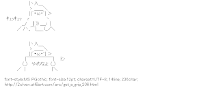 [AA]Get a grip Message board