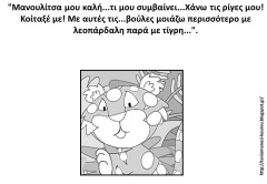 τι10 τι10