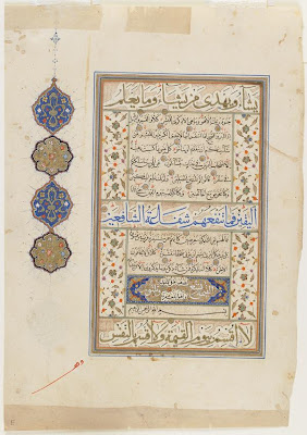 Folio from a Koran | Origin: Turkey | Period: 2nd half of 16th century Ottoman period | Details: Not Available | Type: Opaque watercolor, ink and gold on paper | Size: H: 35.6 W: 25.0 cm | Museum Code: S1986.365 | Photograph and description taken from Freer and the Sackler (Smithsonian) Museums.