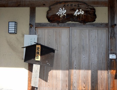 DSC03355 DSC03355