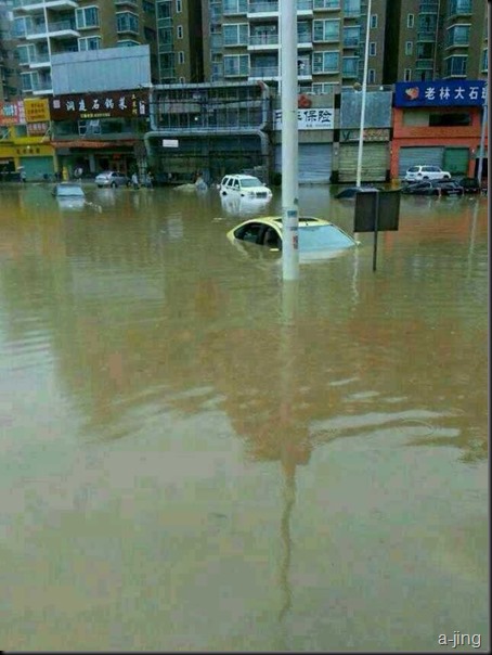 flood7