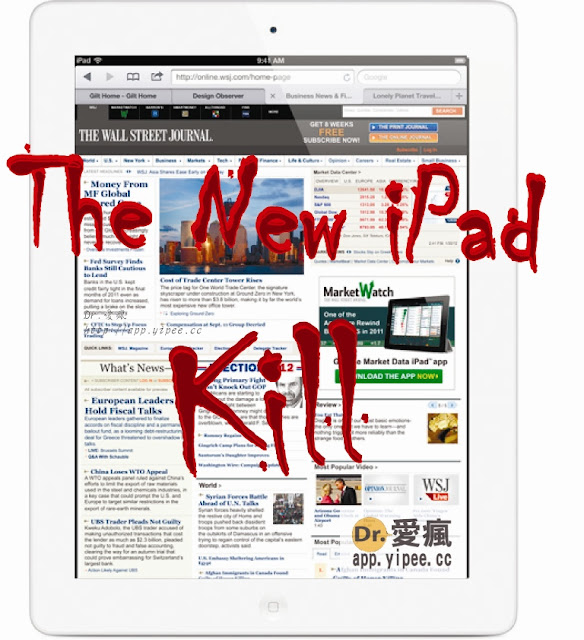 iPad 3 kill.jpg