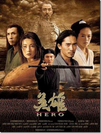 Hero movie poster