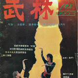 Zhang Xiao Yan dans differents magazines...