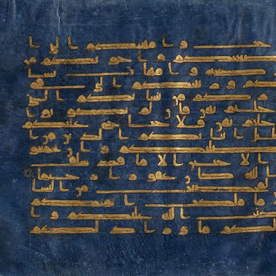 Page from a Manuscript of the Quran Los Angeles County Museum of Art :: Origin = Tunisia, probably Qairawan :: Period = early 10th century :: Collection = The Nasli M. Heeramaneck Collection, gift of Joan Palevsky (M.86.196) :: Type = Calligraphy; Bookmanuscriptalbum, Gold and red ink on parchment dyed blue, 11 18 x 14 34 in. (28.25 x 37.46 cm) M86_196a.jpg