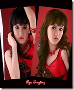 32 Foto Artis Selebriti Ayu TingTing - Dia Ayu Rosmalina by FotoSelebriti.NET