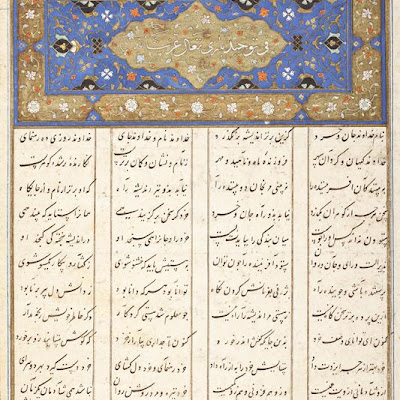 Illuminated Page from a Manuscript of the Shahnama (Book of Kings) :: Origin = Iran, probably Shiraz :: Period = First half of 16th century :: Collection = The Nasli M. Heeramaneck Collection, gift of Joan Palevsky (M.73.5.540) :: Type = Calligraphy; Bookmanuscriptalbum, Ink, opaque watercolor, and gold on paper, 13 x 8 12 in. (33.02 x 21.59 cm) M73_5_540-AV001.jpg