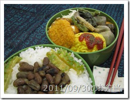 2011/09/30のお弁当